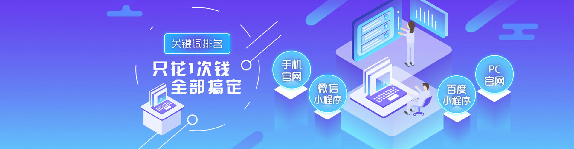 新余百度推广开户